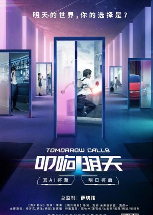 Tomorrow Calls 2020 (China)