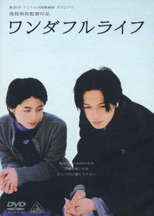 After Life 1999 (Japan)