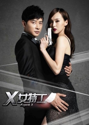 Agent X 2013 (China)