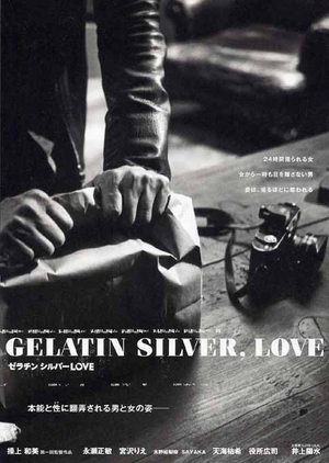 Gelatin Silver, Love 2009 (Japan)