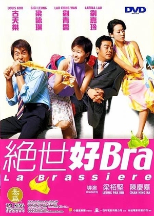 La Brassiere 2001 (Hong Kong)
