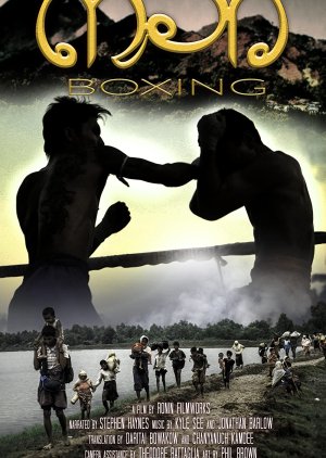 Mon Boxing 2021 (Thailand)