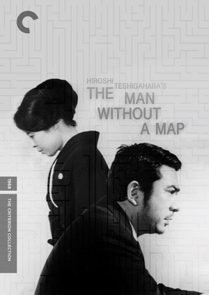 The Man Without A Map 1968 (Japan)