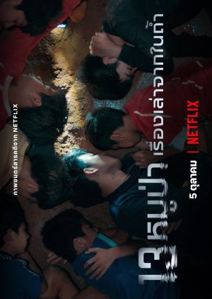 The Trapped 13: How We Survived the Thai Cave 2022 (Thailand)