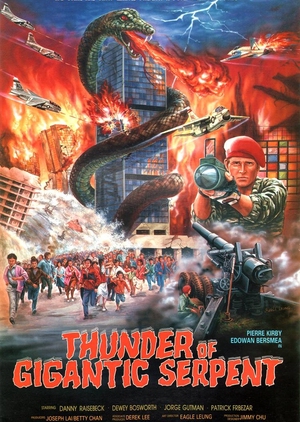 Thunder of Gigantic Serpent 1988 (Hong Kong)