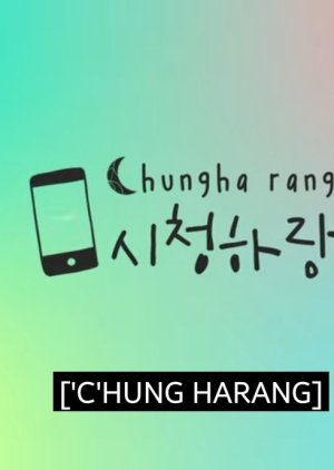 Chung Ha Vlog 2020 (South Korea)