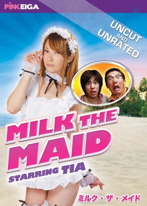 Milk the Maid 2013 (Japan)