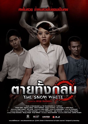 The Snow White 2010 (Thailand)