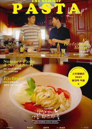 The Summer Pasta Recipe  (South Korea)