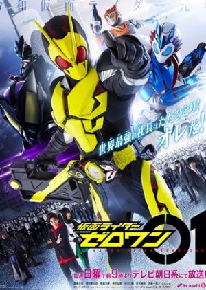Kamen Rider Zero-One 2019 (Japan)