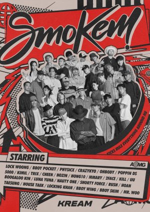Smokem 2022 (South Korea)