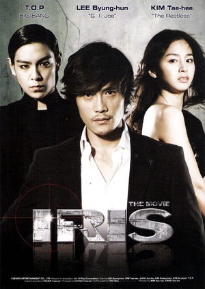 IRIS: The Movie 2010 (South Korea)