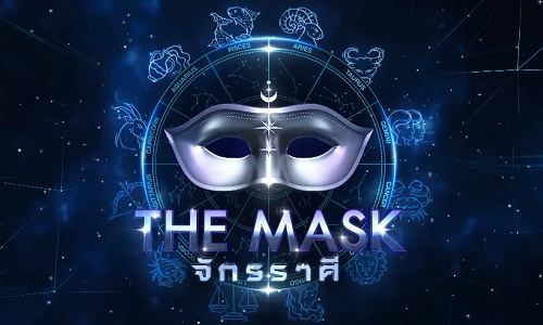 The Mask Zodiac 2019 (Thailand)