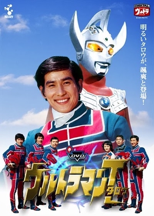 Ultraman Taro 1973 (Japan)