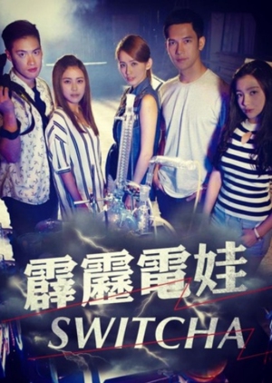 Switcha (Taiwan) 2018