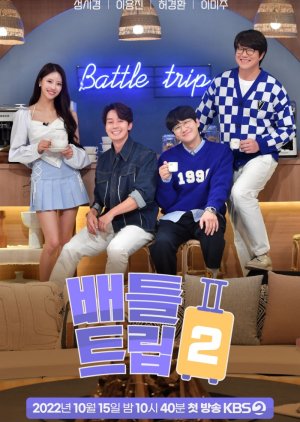 Battle Trip Season 2 2022 (South Korea)