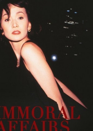 Immoral Affairs 1997 (Japan)