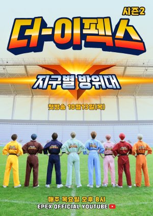The Epex Season 2 2022 (South Korea)