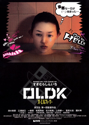 OLDK 2004 (Japan)
