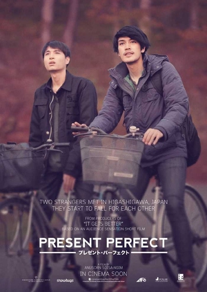 Present Perfect 2017 (Thailand)