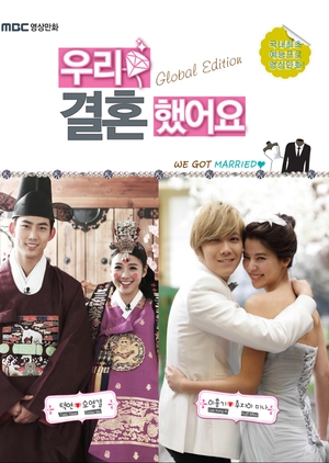 We Got Married Global Edition: Season 1 2013 (South Korea)