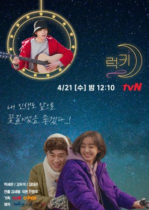 Drama Stage Season 4: Lucky 2021 (South Korea)