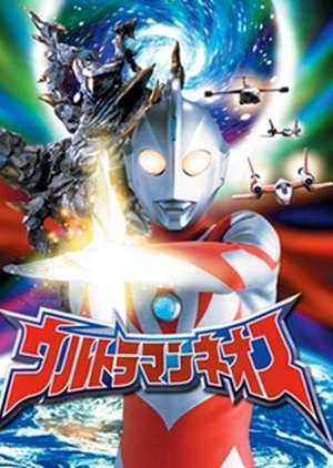 Ultraman Neos 2000 (Japan)