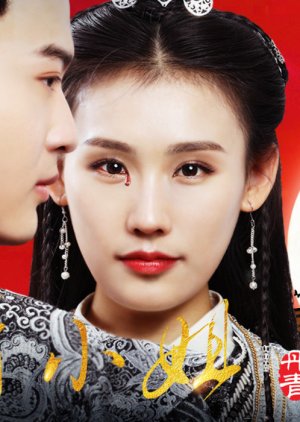 Miss Dan Qing 2019 (China)