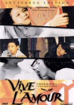 Vive L'Amour 1994 (Taiwan)
