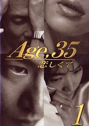 Age 35 Koishikute 1996 (Japan)