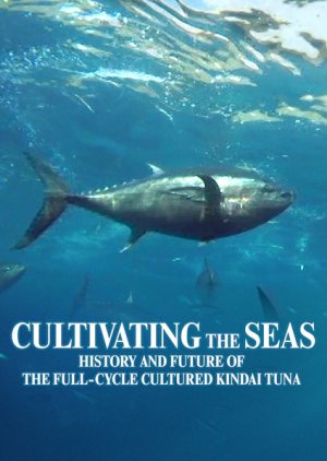Cultivating the Seas 2019 (Japan)