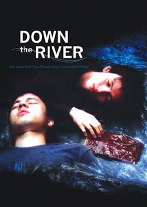 Down the River 2004 (Thailand)