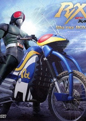 Kamen Rider Black RX 1988 (Japan)