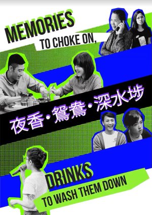 Memories to Choke On, Drinks to Wash Them Down 2020 (Hong Kong)