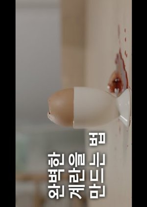 How to Make the Perfect Egg 2022 (South Korea)