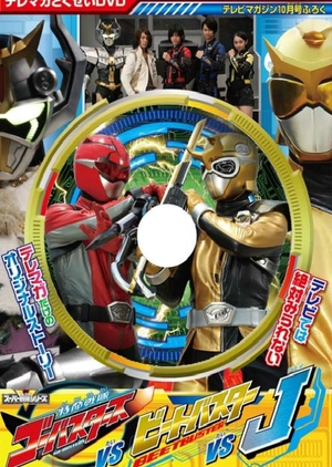 Tokumei Sentai Go-Busters vs. Beet Buster vs. J 2012 (Japan)