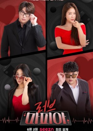Love Mafia Season 2 2022 (South Korea)