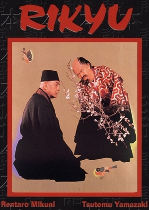 Rikyu 1989 (Japan)