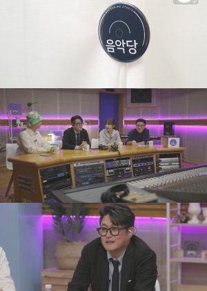 Studio Music Hall: Season 2 2020 (South Korea)
