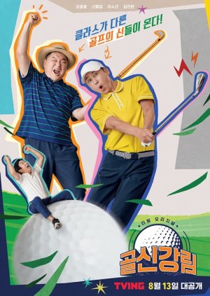 True Golfer 2021 (South Korea)