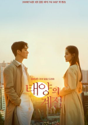 A Place in the Sun 2019 (South Korea)