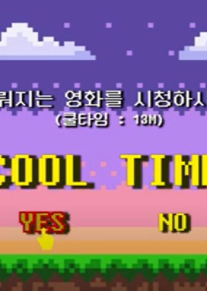 Cool Time 2022 (South Korea)