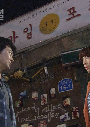 Drama Special Season 3: The Whereabouts of Noh Sukja 2012 (South Korea)