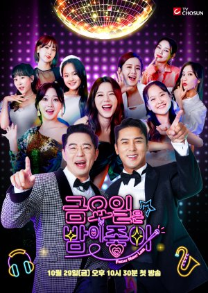 Friday Night Like! 2021 (South Korea)