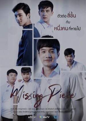 Missing Piece 2019 (Thailand)