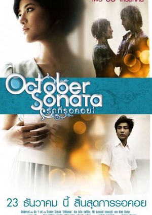 October Sonata 2009 (Thailand)