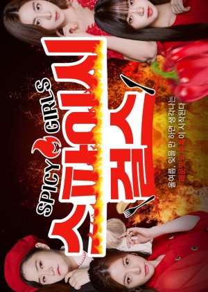 Spicy Girls 2021 (South Korea)