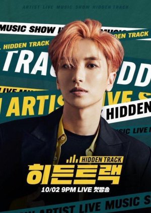 Hidden Track 2019 (South Korea)