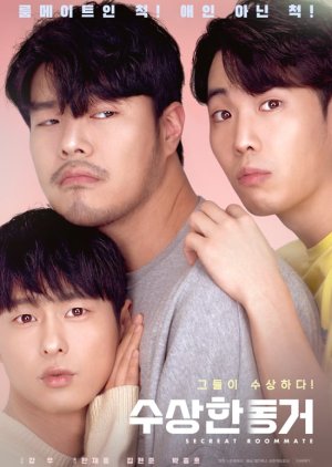 Secret Roommate 2020 (South Korea)