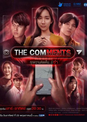 The Comments 2021 (Thailand)